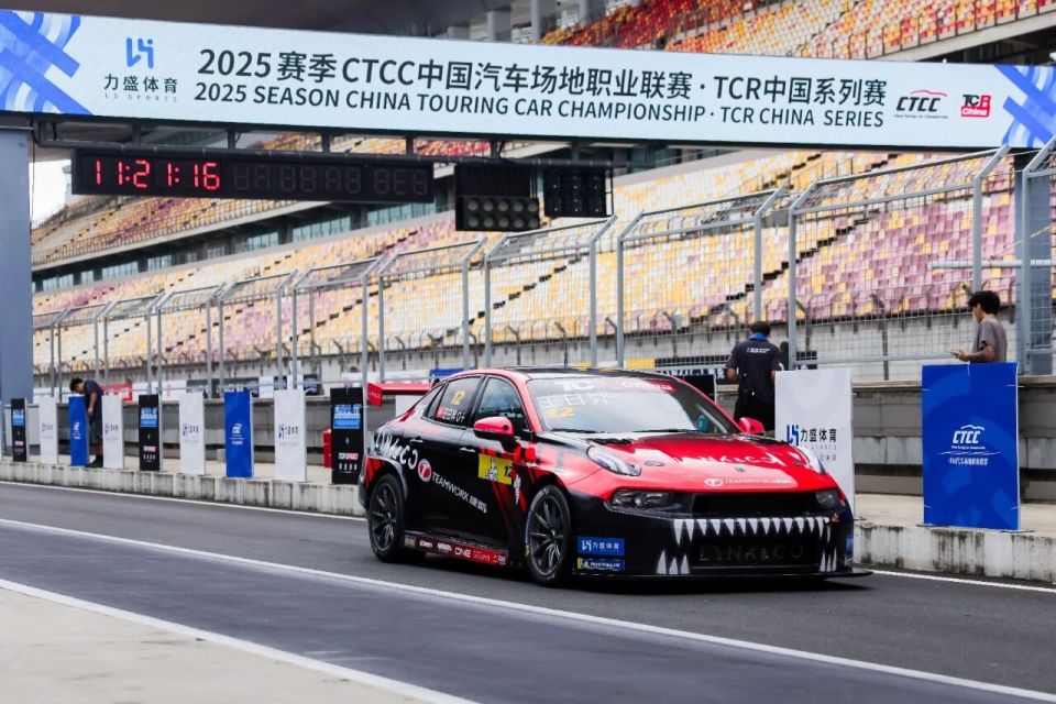 ugCnh, 赛道路面的 ugCnh, 赛道路面的