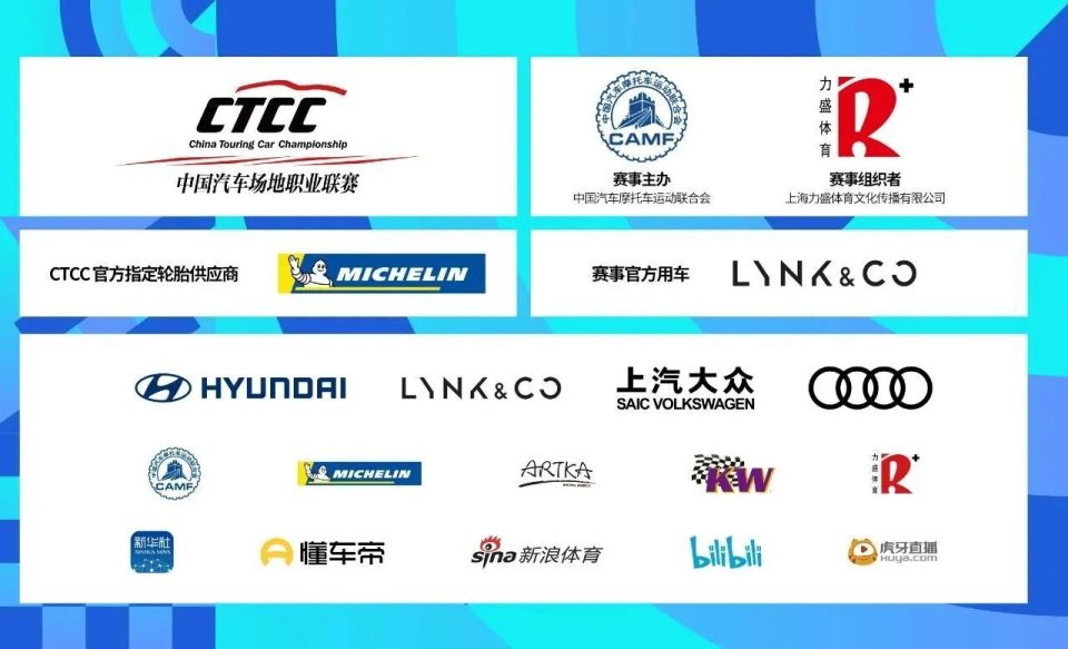 保驾护航 保驾护航