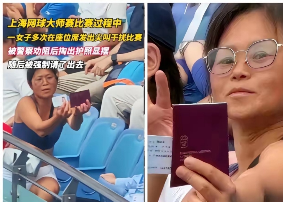 今年的上海, 叫扰乱赛场 今年的上海, 叫扰乱赛场