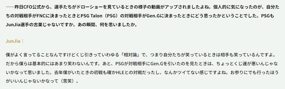 还有PSG, https 还有PSG, https
